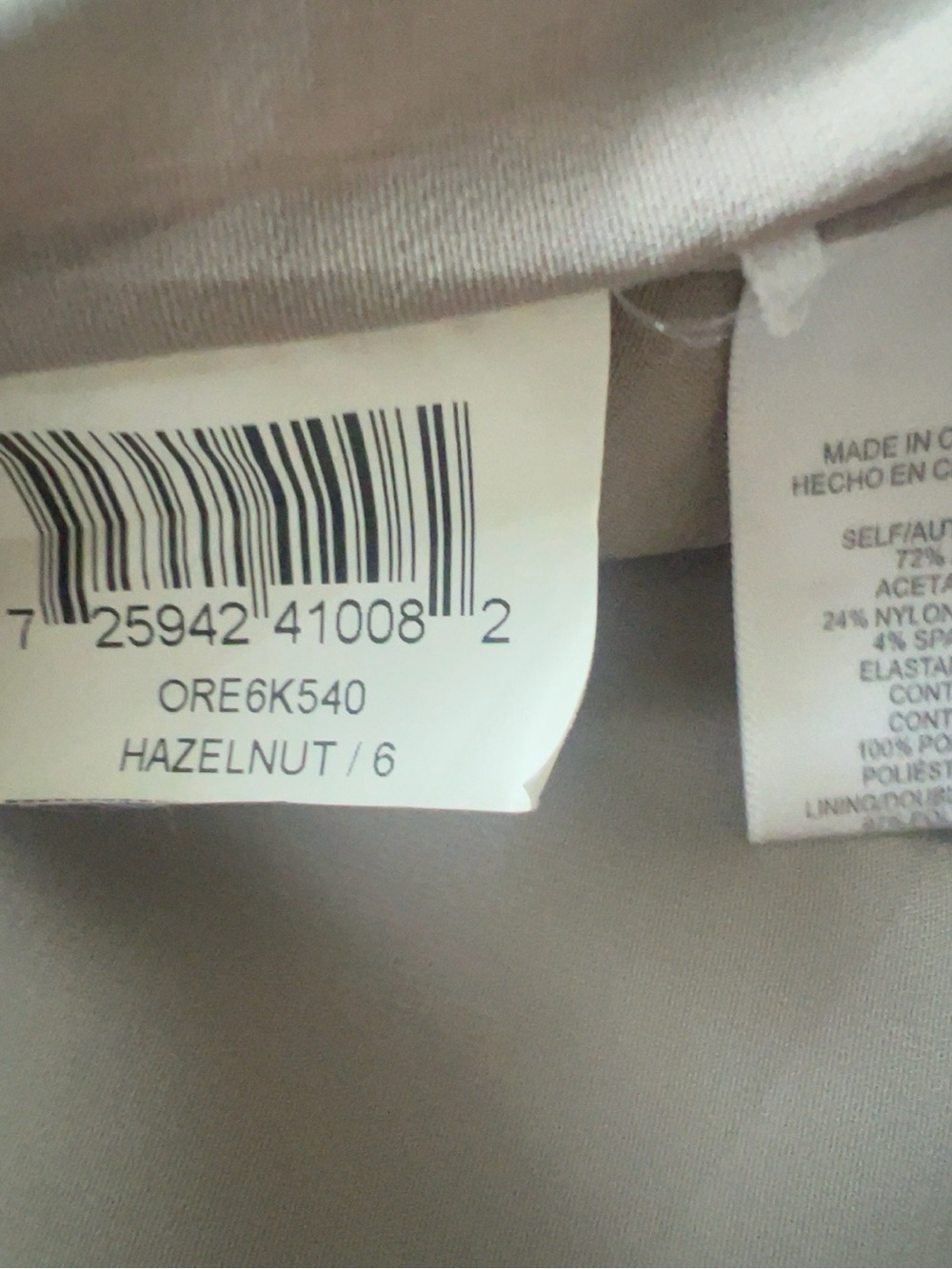 BCBG Max Azria Strapless Taupe Tiered Tulle Cocktail Dress Women’s Sz 6 Romantic - Picture 7 of 9